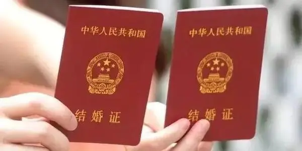 婚姻登记试点“跨省通办”两月有余 实施情况怎样？