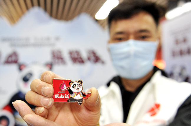 呆萌可爱“热血熊猫侠”亮相 云南推出稀有血型主题专属吉祥物