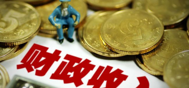 前7月一般公共预算收入同比增20%