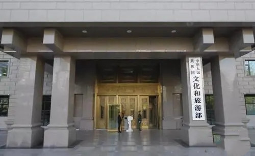 国家广播电视总局办公厅：坚决抵制违法失德人员，切实加强从业人员管理