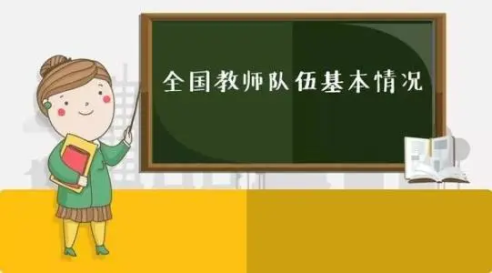 春播桃李三千圃 秋来硕果满神州 2021年“全国教书育人楷模”群像素描