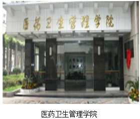德教双馨 执着担当亦吾师——记我的博士导师姚岚教授