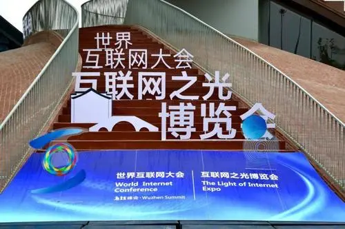 奋力谱写网络强国建设精彩华章——我国网信事业发展成就综述