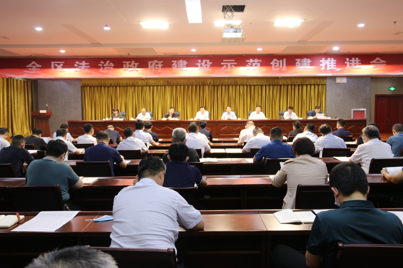 东昌府区法治政府建设示范创建推进会召开