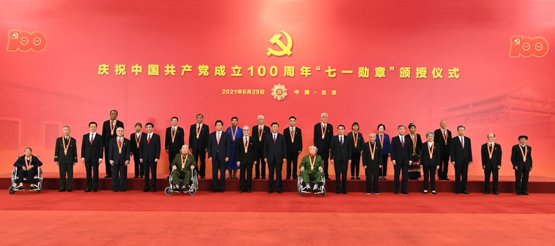 学史明理 学史增信 学史崇德 学史力行