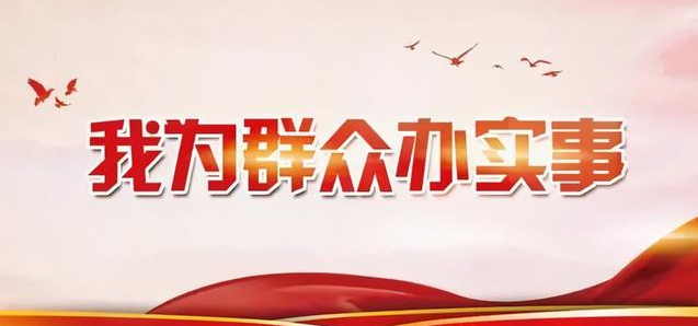 【我为群众办实事】东昌府区：强化网格管理 当好群众“勤务员”