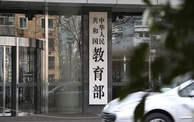 教育部：清查中职学校办学资质 严格学籍管理
