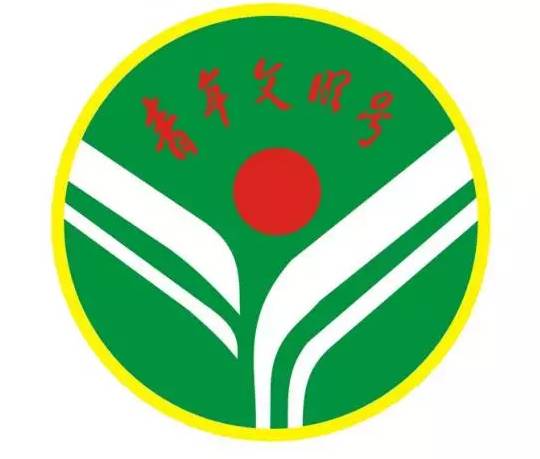 第20届全国青年文明号集体评选结果揭晓