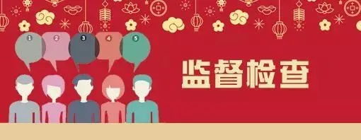 教育督导再“长牙齿”，六类情形要被问责