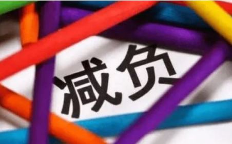 “减负”改变“新学期” 各地学校有哪些新举措？