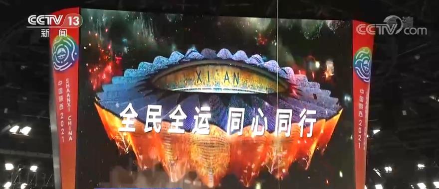 【第十四届全运会】体育馆“智慧”满满 让观众感受“乒乓球子弹时间”的神奇体验