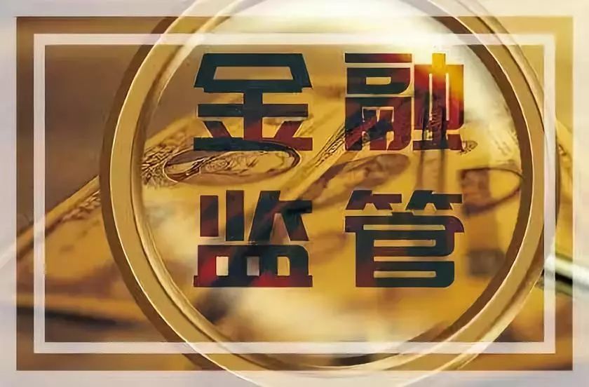 银保监会要求理财公司设立风险隔离机制