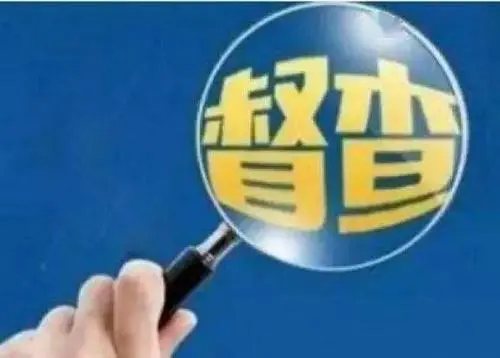 国务院第八次大督查第十一、第十四督查组明察暗访 政务服务中心 服务不能缺位