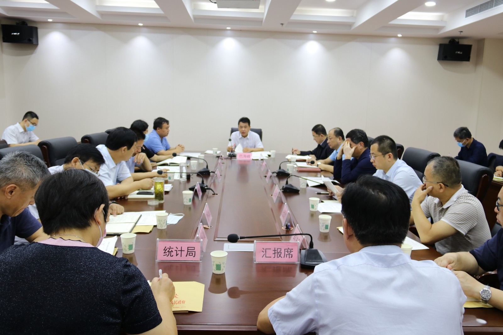 东昌府区政府第49次常务会议召开