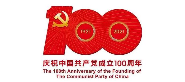 学党史强信念 努力开创团的建设新局面——中央团校二○二一年秋季学期开学典礼举行