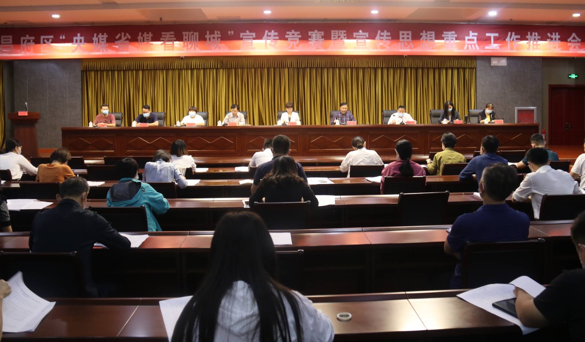 东昌府区“央媒省媒看聊城”宣传竞赛活动安排部署会召开