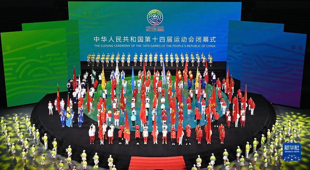 热评丨全运会闭幕，致敬比金牌“含金量”更高的拼搏心