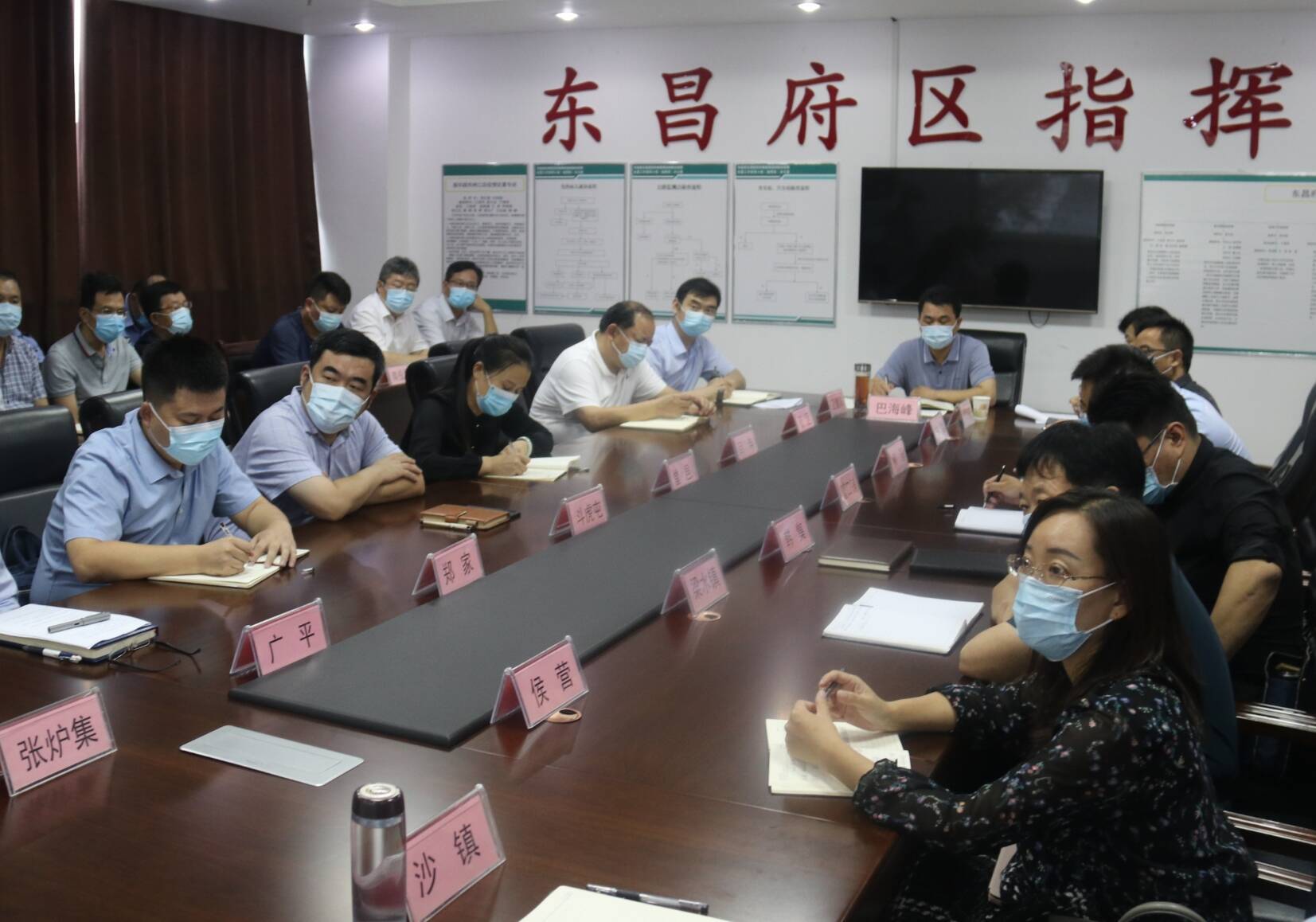 东昌府区安排部署新冠肺炎疫情防控工作