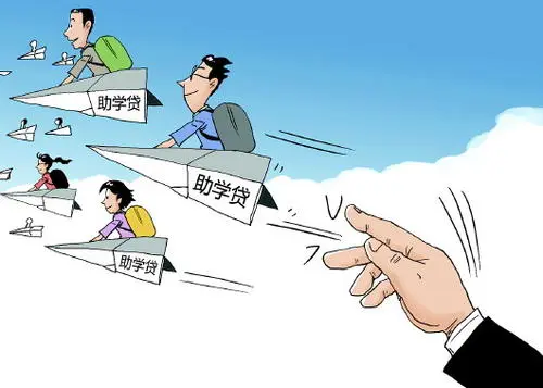 助力学子安心求学 国家助学贷款额度提高4000元