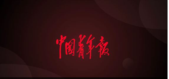 逃离教培 90后教师追梦乡村教育