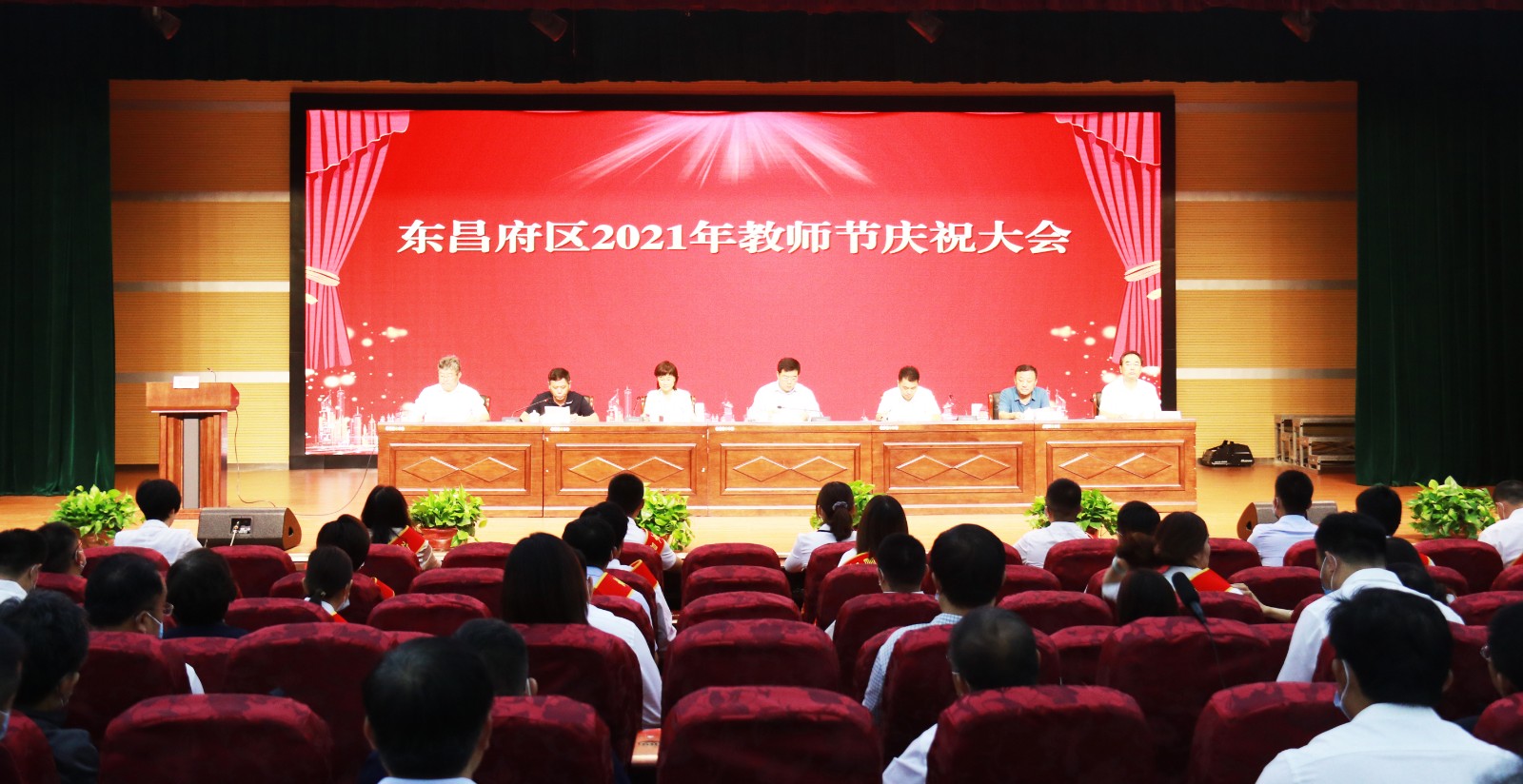 向​东昌府区广大教师和教育工作者致以节日问候 东昌府区2021年教师节庆祝大会召开 马军权出席并作讲话 巴海峰参加