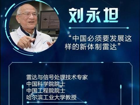 心有大我 至诚报国