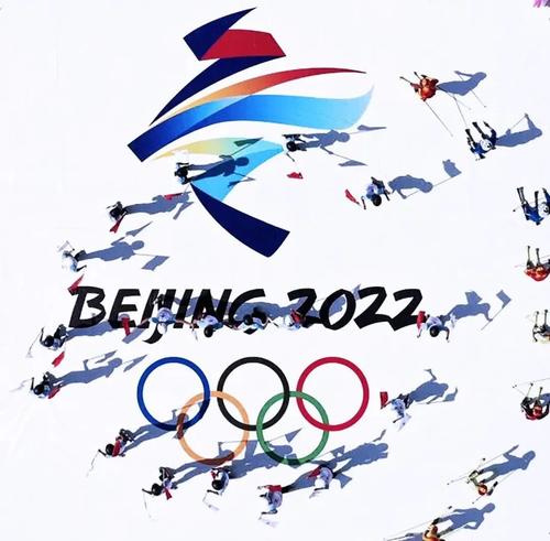 北京冬奥会各项准备工作已就绪 2022年1月27日冬奥村开村
