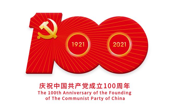 强化党建引领精准服务企业