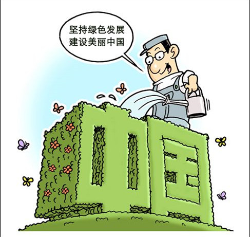 《中国应对气候变化的政策与行动》白皮书发布：中国坚定走绿色低碳发展道路