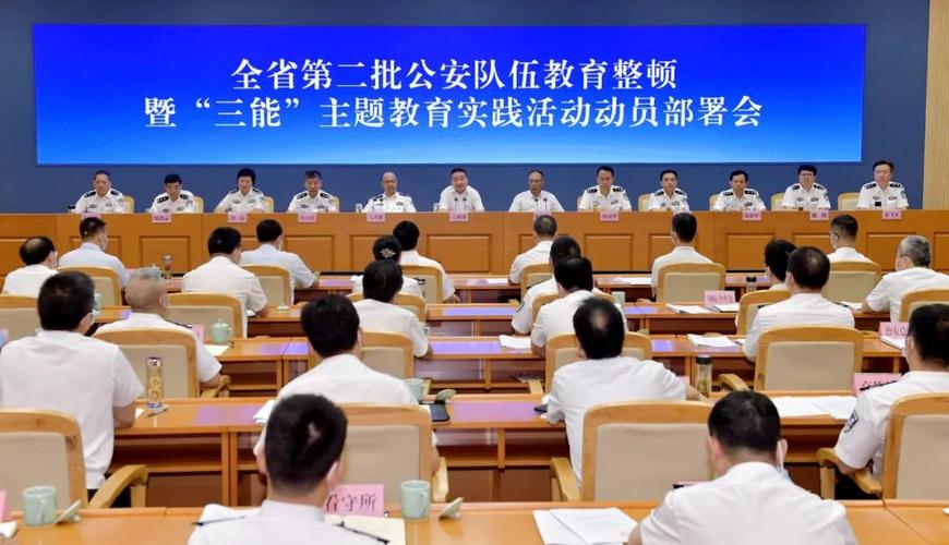 国家安全部党委：推动第二批队伍教育整顿走深走实 坚决做到绝对忠诚绝对纯洁绝对可靠