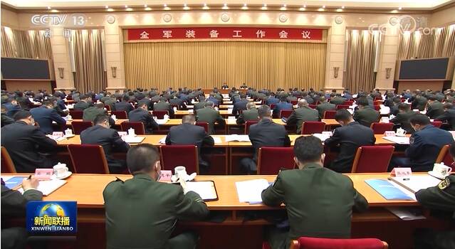习近平对全军装备工作会议作出重要指示强调 全面开创武器装备建设新局面 为实现建军一百年奋斗目标作出积极贡献