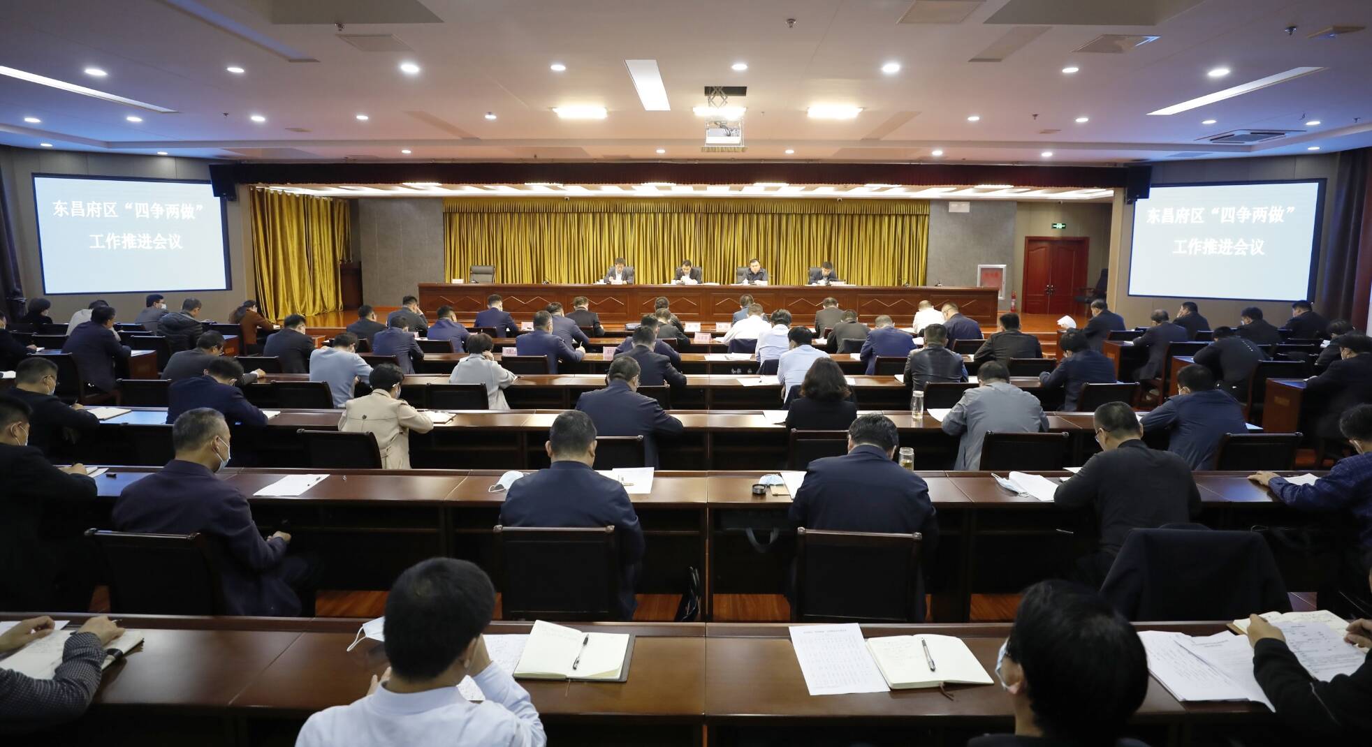 东昌府区召开“四争两做”工作推进会