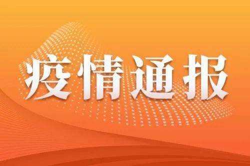 国家卫健委：昨日新增新冠肺炎本土确诊病例48例