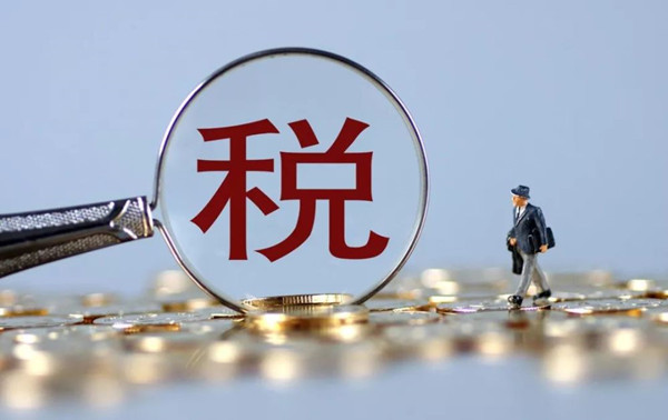 房地产税改革试点来了！你关心的问题在这里