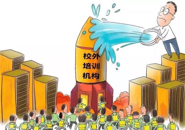 教育部要求从严从速做好校外培训机构底数核查