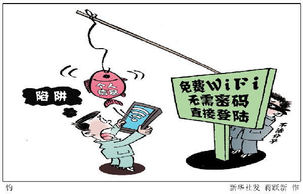 @所有人，这些网络安全“漏洞”，你堵好了吗？
