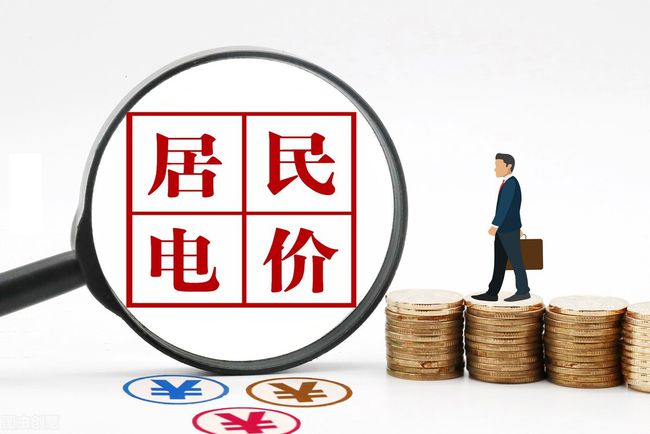 能源供应有保障吗？居民用电、民生用气价格会涨吗？——聚焦今冬明春能源保供几个热点话题