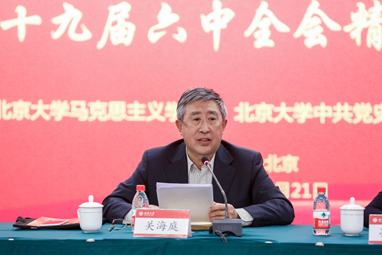 铭记丰富历史经验 构建良好政治生态