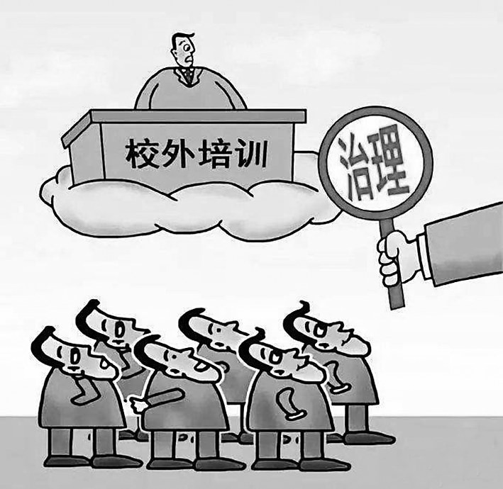 八部门联合管控校外培训广告 不区分学科非学科类全面排查清理