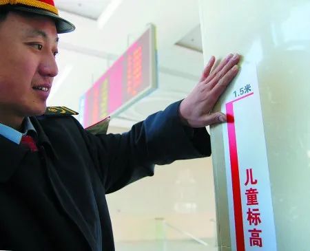 铁路儿童票标准或以年龄划分 专家建议细化规定
