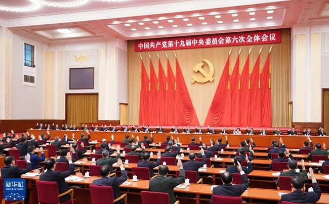 【中国网评】从百年奋斗读懂强国大党的天下情怀