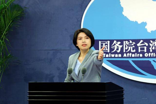 国台办：依法对“台独”顽固分子实施惩戒是维护国家主权安全发展利益的应有之义