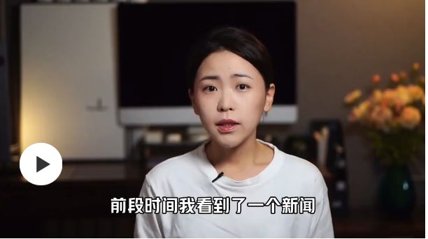 【氧气视频】整理收纳师职业前景如何？行业亟需统一标准！