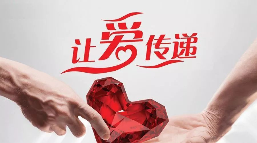 中国青基会“亲青公益”入选民政部第三批慈善组织互联网募捐信息平台