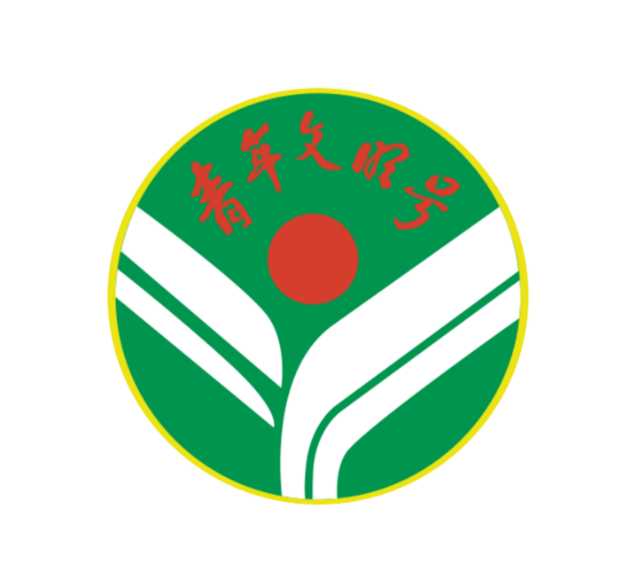 第20届全国青年文明号系列报道之四：无私奉献 倡树职业道德