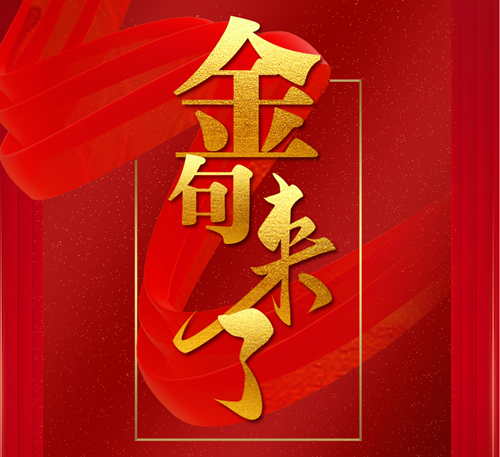 金句来了！习近平出席并主持中国—东盟建立对话关系30周年纪念峰会