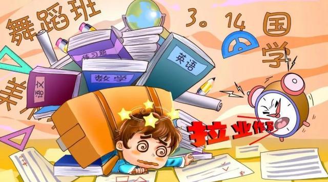 学科类还是非学科类？校外培训项目鉴别判定有了指南
