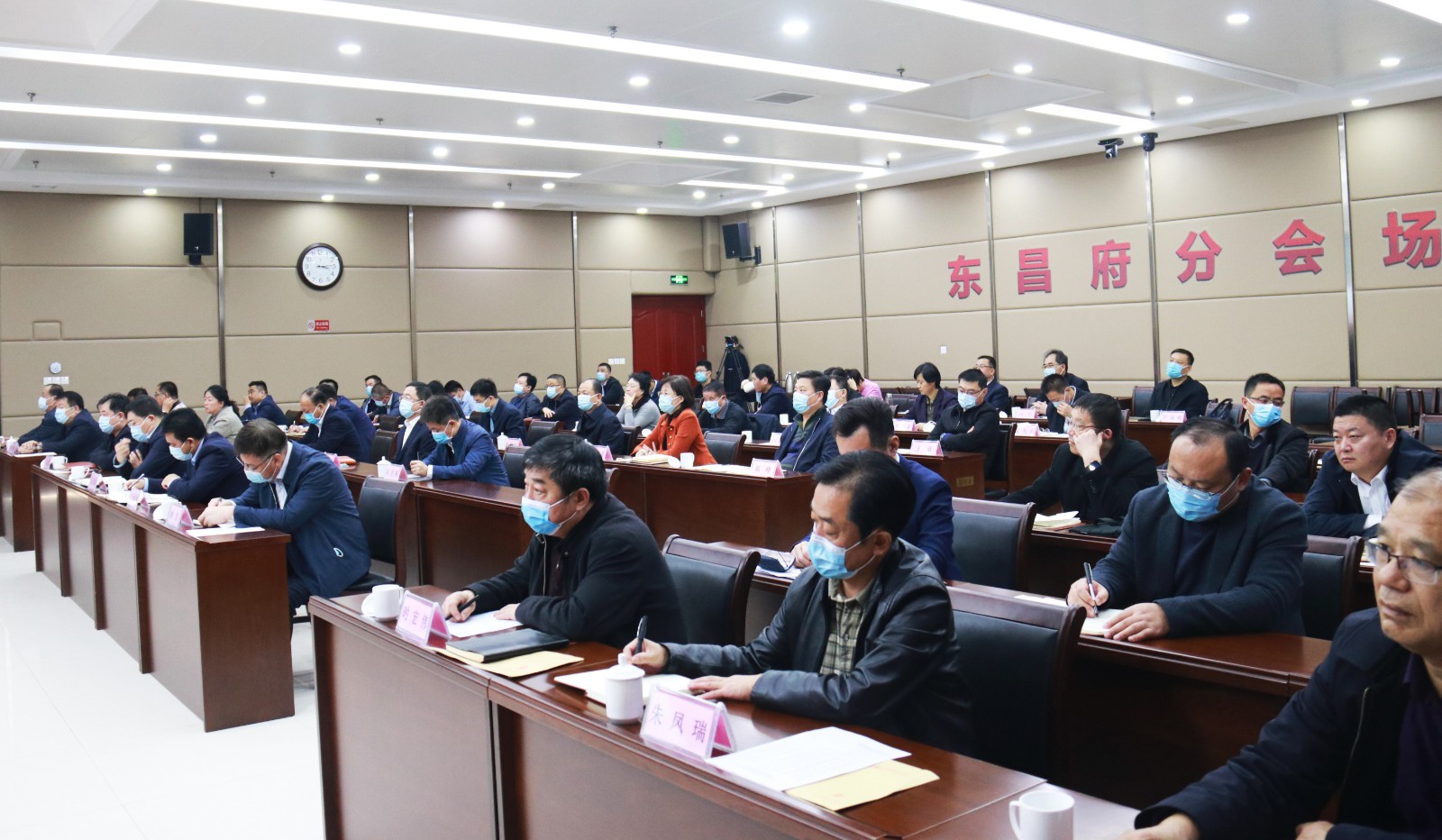 全市领导干部党规党纪教育大会召开  把守纪律讲规矩摆在更加重要位置  永葆忠诚干净担当的政治品格  马军权巴海峰王振江魏雷江绍华在东昌府分会场参加收看