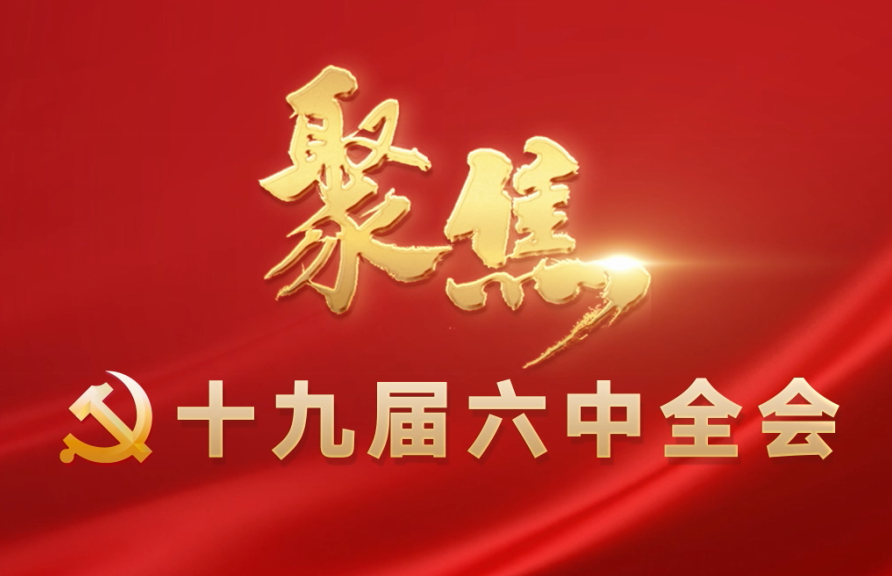 命运与共！习近平用这些谚语诗句形容中国－东盟关系