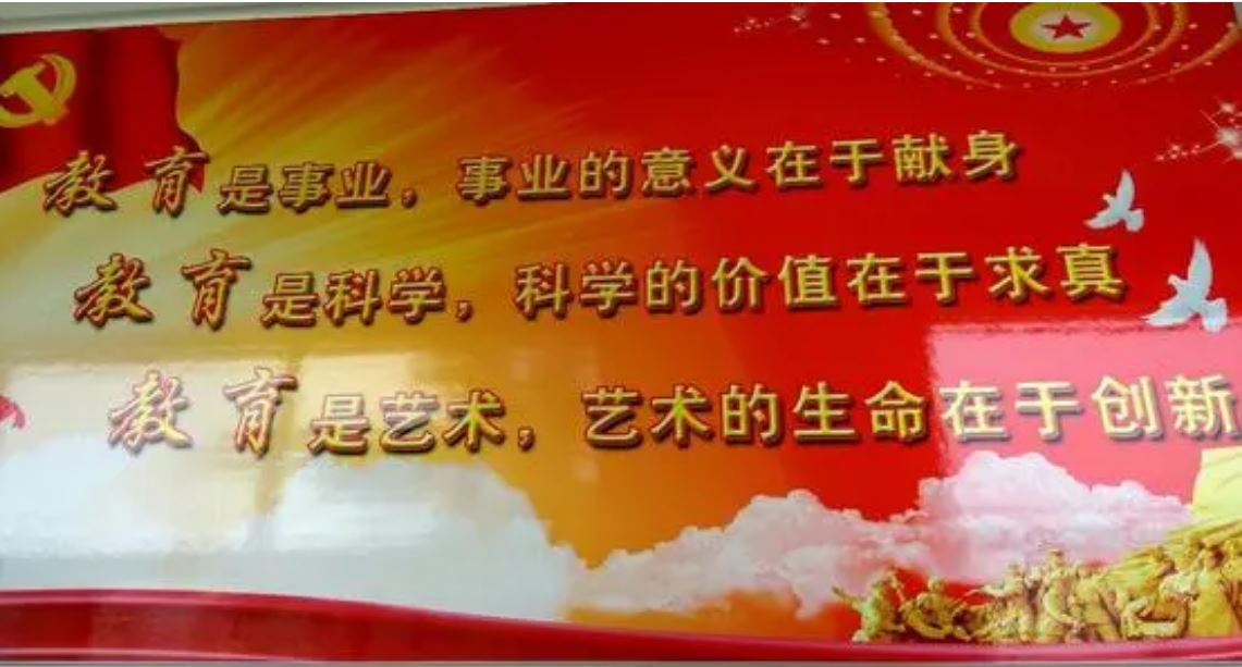 三明学院：党建引领的育人强校之道